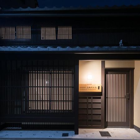 Kyomachiya Stay Takasegawa Shichijo Kyōto Exterior foto