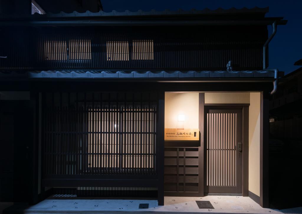 Kyomachiya Stay Takasegawa Shichijo Kyōto Exterior foto